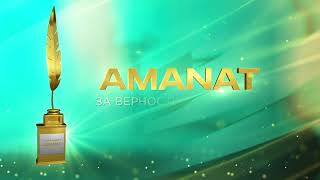 «Медиа-премия AMANAT – 2023»