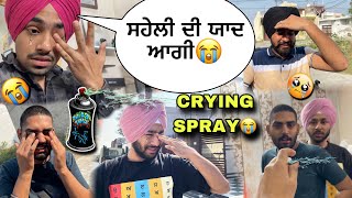 CRYING SPRAY😭PRANK ON BROTHERS AND FRIENDS😱SAARE RON LAG GYE🥺AKHA CHO PAANI AAGYA😭