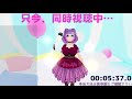 【ミュークルドリーミー】第30話同時視聴会【 ミュークルドリーミー同時視聴会 】＃16