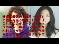 岡田将生＆木村文乃、“痛男”と“毒女”で初共演！