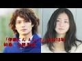 岡田将生＆木村文乃、“痛男”と“毒女”で初共演！