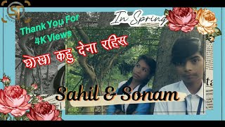 Dhokha Kahu Dena Rihis Ta.. - धोखा कहूँ देना रिहिस त.. SONAM & SAHIL _ CG SAD LOVE STORY HD Video
