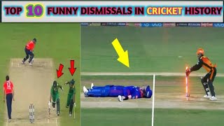 Top 10 funny dismissals in cricket history | unlucky dismissals in cricket | funny moment in cricket