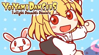 Playful Fairy Wars ~ Lunar Light - Yoiyami Dancers: Twilight Danmaku Dancers OST Extended | tripper