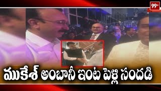 Janasena Thota Chandrasekhar Attended Mukesh Ambani's Son Akash Ambani Wedding Reception | 99TV