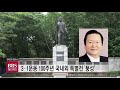 bbs뉴스 3·1운동 100주년 국내외 특별전 ‘풍성’