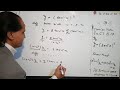 12th maths ncert ex. 5.7 q 17 class 12 maths continuity u0026 differentiability