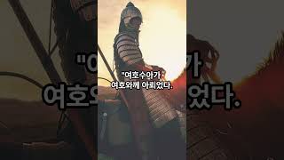 성경 속 태양이 멈춘 날