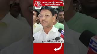 'অনেক নেতা মন্ত্রীর তখন জন্ম হয়নি' কাজলের হুঙ্কার | Kajal Seikh | Anubrata Mondal