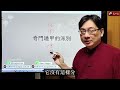 零基礎學奇門遁甲：2.5小時輕鬆上手，馬上運用【課程免費試看】pressplay課程上線！