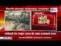 mill workers strike गिरणी कामगार मंत्रालयावर धडकणार marathi news