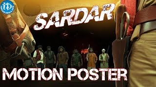 ‎Pawan Kalyan's Sardar Motion Poster || Gabbar Singh 2