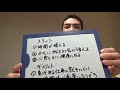 週4日正社員勤務を1年間続けて感じた週4勤務のメリットとデメリット