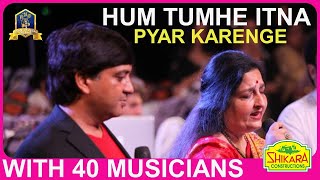Hum Tumhe Itna Pyar | Anuradha Paudwal, Viveck | Bees Saal Baad I Bollywood Songs I 80's Hindi Songs