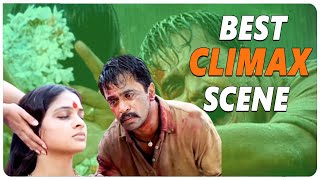 Best Climax Sentiment Scene || Puttintiki Ra Chelli Movie ||  Arjun || Meena ||  Shalimar cinema