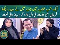 Aik Shab Khuwab Mein Jab Main Nay Madina Dekha | Farhan Ali Waris | Sehri Transmission | SAMAA TV