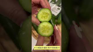 超鮮嫩水果小黃瓜