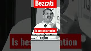 bizzati is best motivation for students by ojha sir#shorts#ojhasir#avadhojha#motivation#ytshortd#ias