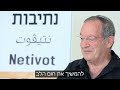 שמוליק פרידמן בן שלום יקיר העיר נתיבות לשנת 2022