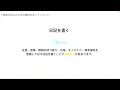 【完全版】言葉にするのが苦手な人へ プロが言語能力を高める方法を完全解説｜言語化力トレーニング