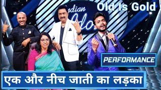 ये Performance देख Judge हो गये दीवाने | Indian Idol Season 14 | बहारों फूल बरसाओ | Singer Saurabh