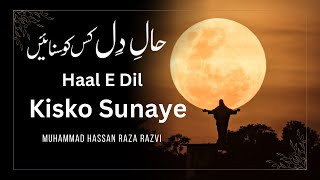 Haal e Dil kisko Sunaye Aapke Hote Hain | Heart Touching New Naat 2025 By Muhammad Hassan Raza Razvi