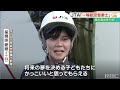 jtaで初！沖縄県出身の女性一等航空整備士が誕生