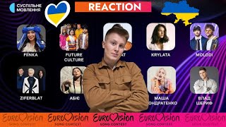 🇺🇦 Vidbir 2025 (Ukraine Eurovision 2025) | My Top 10 | Нацвідбір на Євробачення 2025