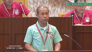 平成29年9月第6回坂井市議会定例会　9月20日一般質問10　川畑孝治議員