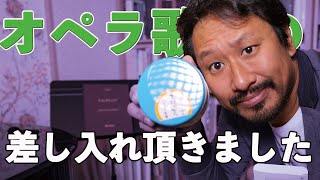 『今ちゃんTV！』 133回　差し入れにいただいたものを紹介♪「 霜ばしら」