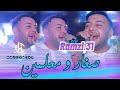 Cheb Ramzi 31 Jdid 2025 💥💣✨💊🔥🍭 صغار و معلمين