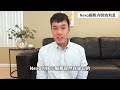 幣圈被動收入：用 nexo 躺著賺錢｜全網最詳細的 nexo 攻略（平台介紹、存款規則、借貸流程、風險）｜平台風險＋注意事項