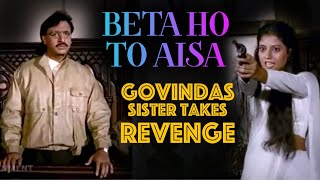 गोविंदा की बहन ने लिए बदला अदालत में सबके सामने | Beta ho to aisa movie scene | Gulshan Grover