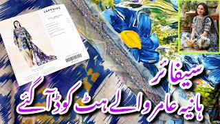 Sapphire Hit Code Shopping Haul 2025||Lawn Hit Code #sapphire #sale