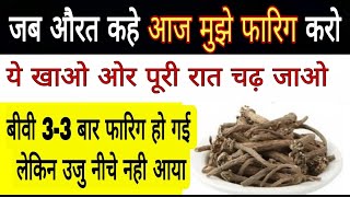 Best Health benefit of Tukhm E Rehan for Weight Gain, skin and Hair fall