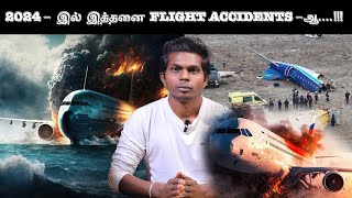 2024 - இல் இத்தனை FLIGHT ACCIDENTS- ஆ....!!! 😐 Media Scope | Allo Media #facts #information