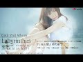 2012.6.20 release！ceui 2nd album「labyrinthus」試聴動画