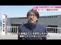 訓練初日の事故から4か月　ホーバー1番船、大分市に移動　本格的な修理作業へ　大分