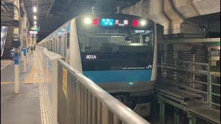 【レア】京浜東北線南浦和駅停泊車両（始発電車）の点検作業シーン。最後に手歯止めを外すシーンも！（2023.4.17.3:53）動画提供者名…ケト線沿線民。ありがとうございます！