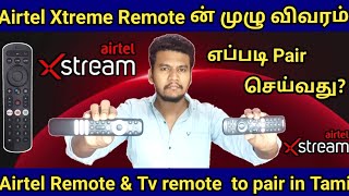 Airtel Xtreme Remote Pair In Tamil | How to pair Airtel Xtreme Remote in tamil#airteldigitaltv