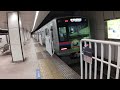 8kワイド動画🚃京成本線3025f編成3000形🚃レイレイ命名記念hm🚃普通 京成津田沼 行き🚃💨