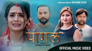 New Nepali Song 2077 | PAGAL पागल | Anju Panta feat. Anju Chaulagain, Bikram Budhathoki \u0026 Alex