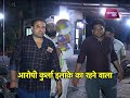 cctv में कैद हुआ बच्चा चोर 7 घंटों में मुंबई पुलिस ने किडनैपर को पकड़ा mumbai tak