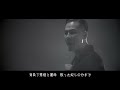 ak 69 「divine wind kamikaze 」 official video