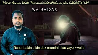 Kaɗan Daga Cikin Waƙar Shahadar Imam Ali (As).😭