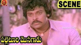 Suthi Veerabhadra Rao Complaints Police About Chiranjeevi - Comedy Scene -Palletoori Monagadu Scenes