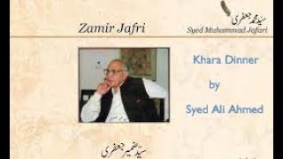 Syed Zamir Jafri |Khara Dinner Diljit Nazm - by Syed Ali Ahmed