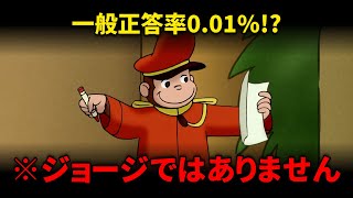 ガチ勢が作った、おさじょキャラ名クイズがムズすぎるｗｗｗ