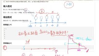 【算法竞赛|好题精讲】3.进击的奶牛 | 二分法 | 图解ACM/蓝桥杯算法