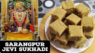 SUKHADI | SARANGPUR JEVI SUKHADI